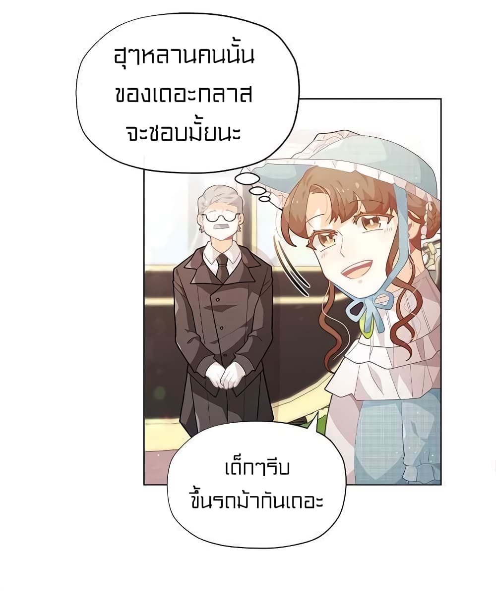 อ่านมังงะ การ์ตูน